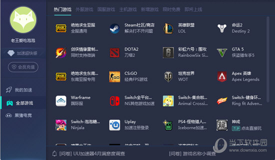 新澳门开奖记录查询今天,快速问题处理_家庭版6.901