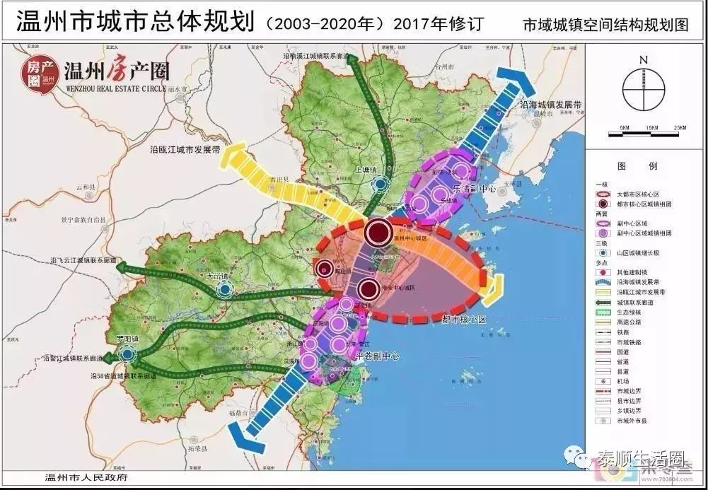 温州瓯北最新城市规划