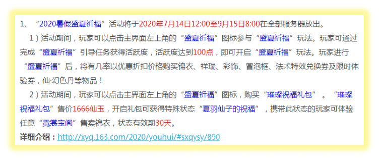 2024全年资料免费大全一肖一特,全面性解释说明_通行证版36.338