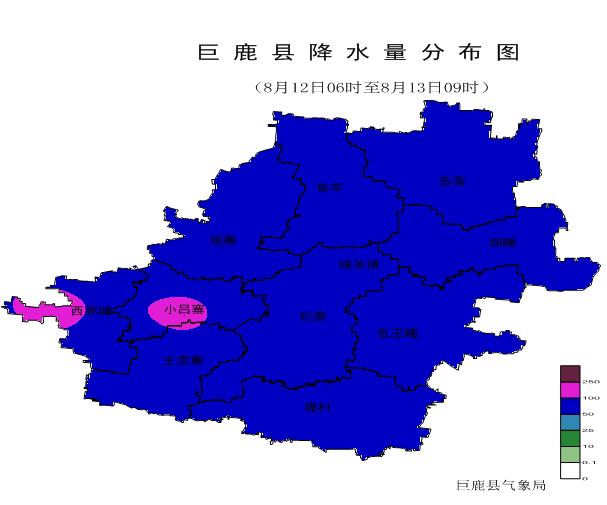 巨鹿最新天气情况