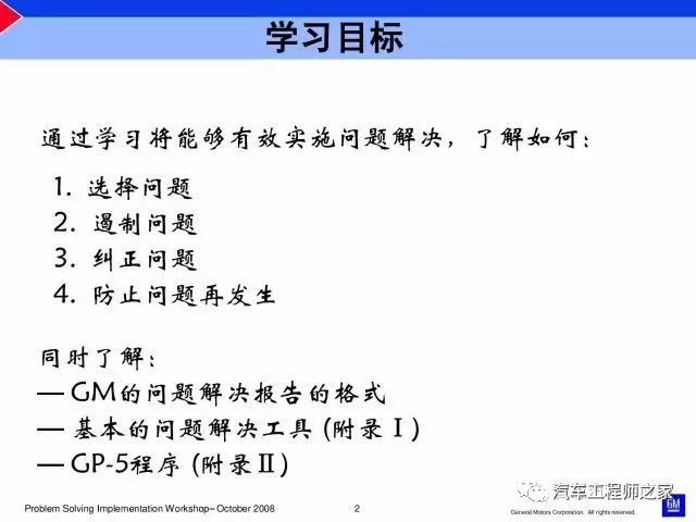 ＂新澳精准资料免费提供＂的：基础拓展题目全面解答_养生版4.66