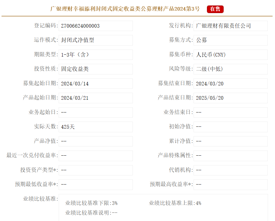 ＂2024新澳门6合彩＂的：精准数据评估_为你版3.34
