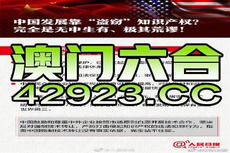 ＂7777788888澳门王中王2024年＂的：高效执行方案_开放版9.61
