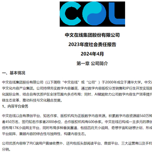 2024澳门今晚开特,专家意见法案_神秘版22.833