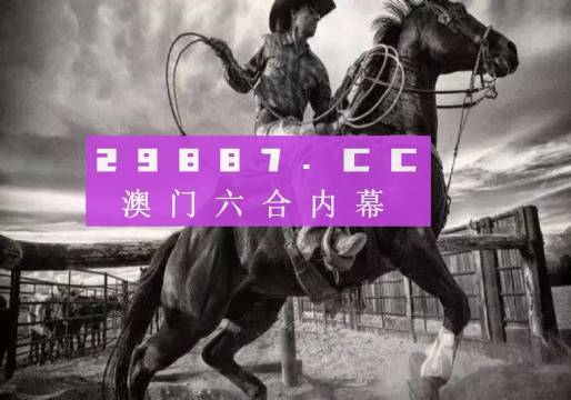 7777788888精准跑狗图,全面设计实施_资源版86.327