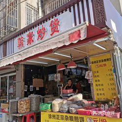 庐阳区韩小店最新资讯