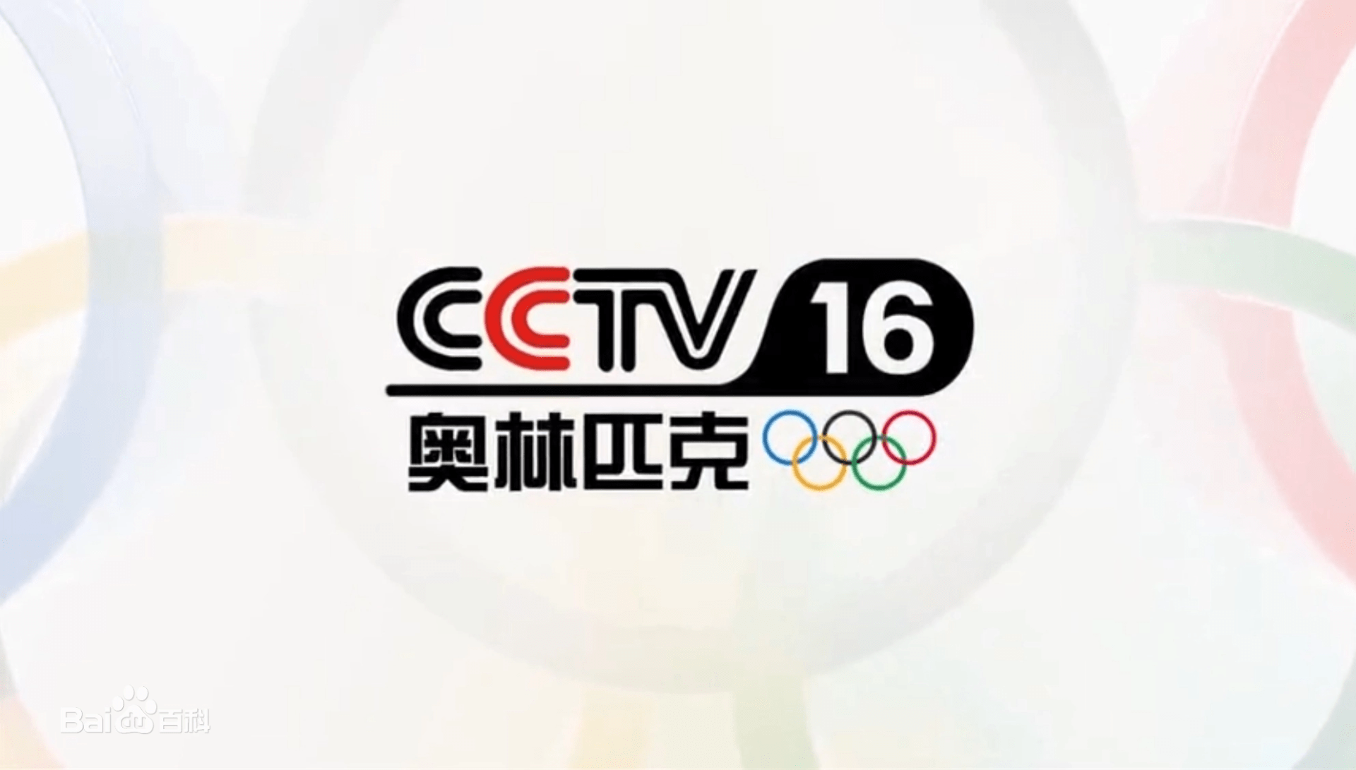 cctv电影频道