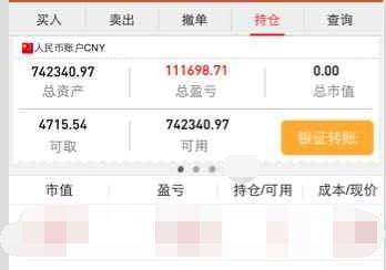 一人能开几个股票账户详解，数量限制及注意事项