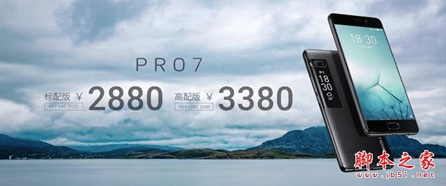 Pro7最新资讯