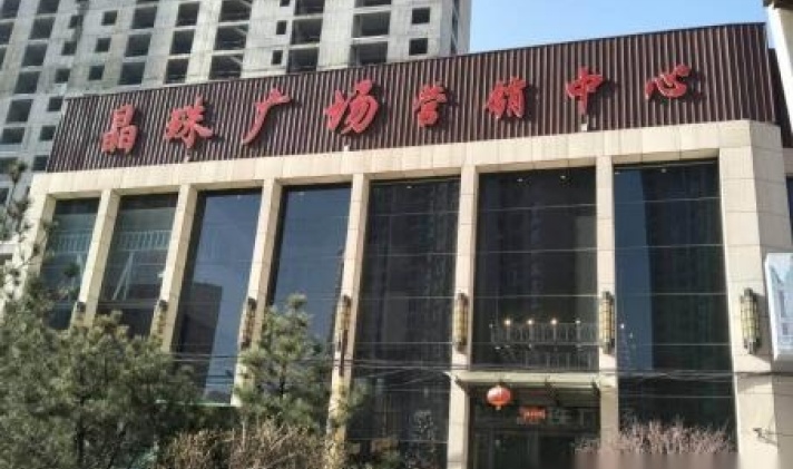 🌟西宁晶珠广场最新动态揭秘🌟