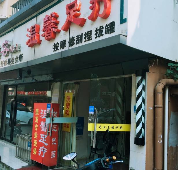 “万载店面转让最新资讯”