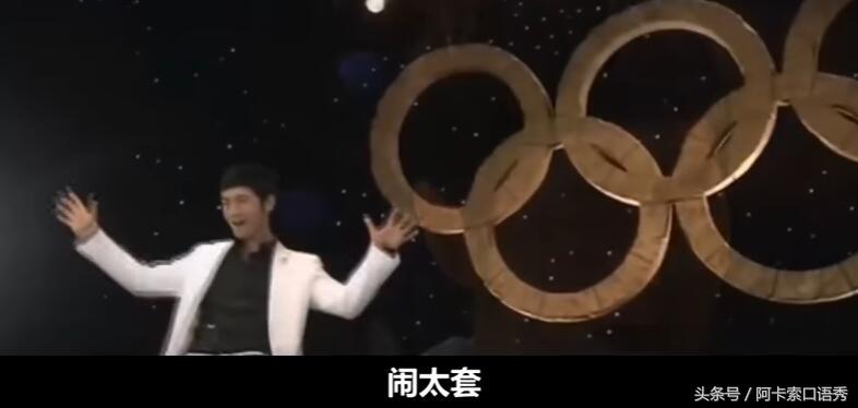 探索新知，明星的英文表达