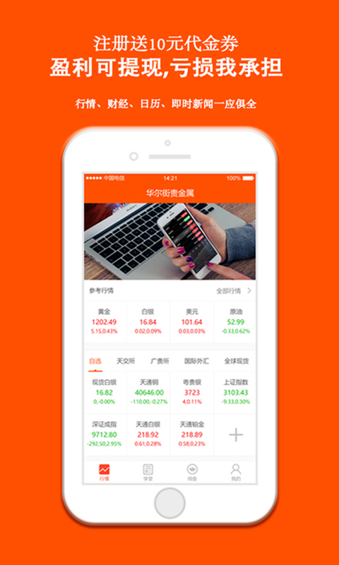 云冲量行情，日常故事的温馨与趣味