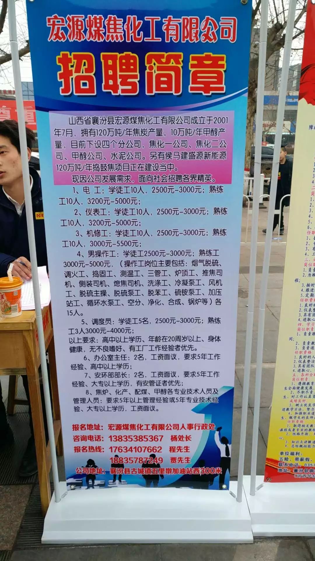 河庄附近最新招聘