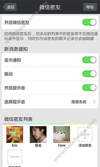 微信最新版下载，变化、学习与自信的力量探索