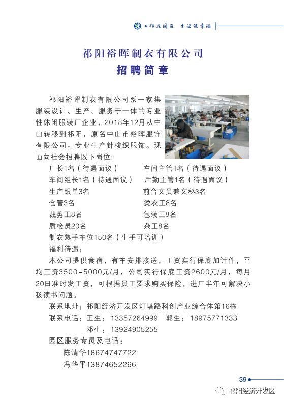 江阴暨阳论坛最新招聘，时代脉搏与人才汇聚的交汇点