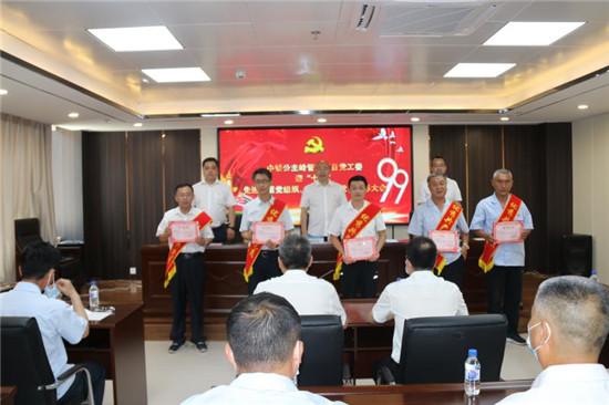 长春市管廊最新公告及任务完成指南发布