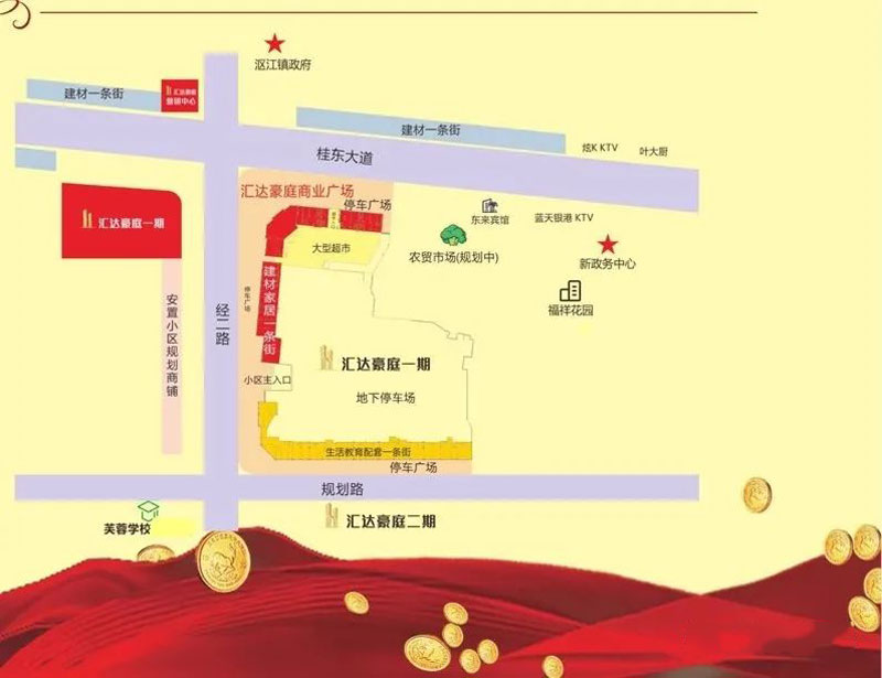 桂东汇豪10栋最新动态揭秘🌟