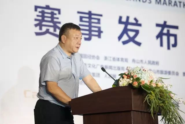 舟山扬帆集团最新动态报道