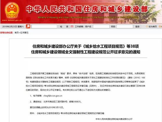 住建部发布未来城市建设三大要点最新文件（2025版）聚焦未来城市建设方向