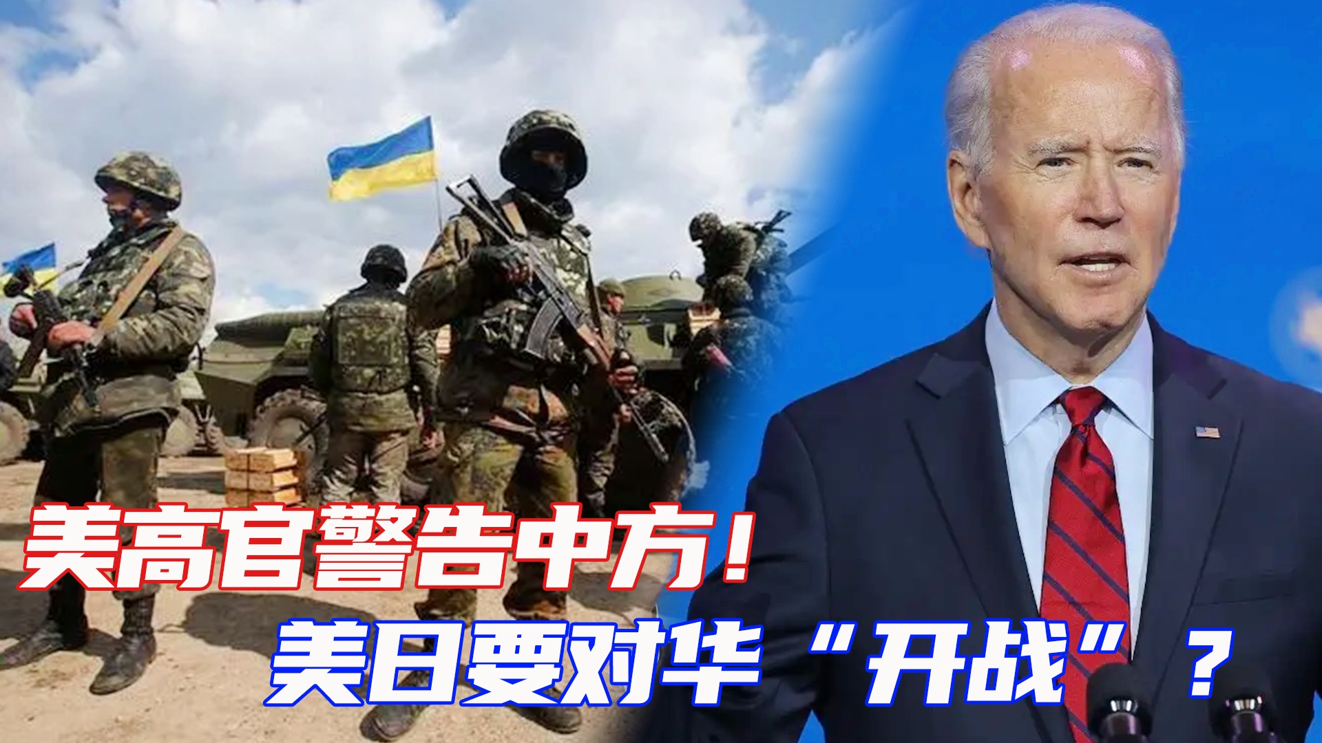 中国开战最新消息通报，全球关注焦点 📣🌍