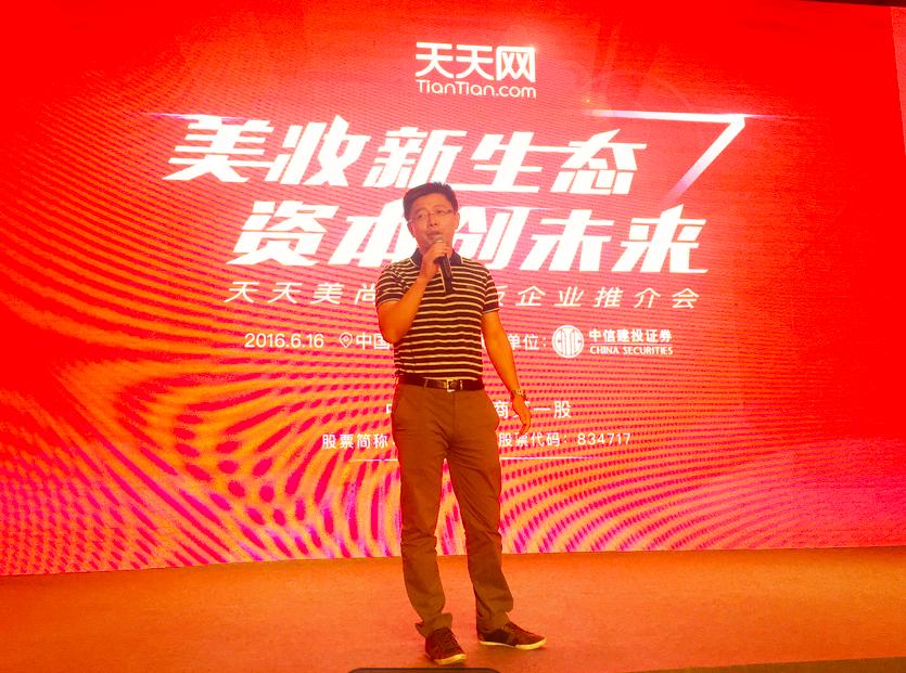 天天美尚最新动态更新