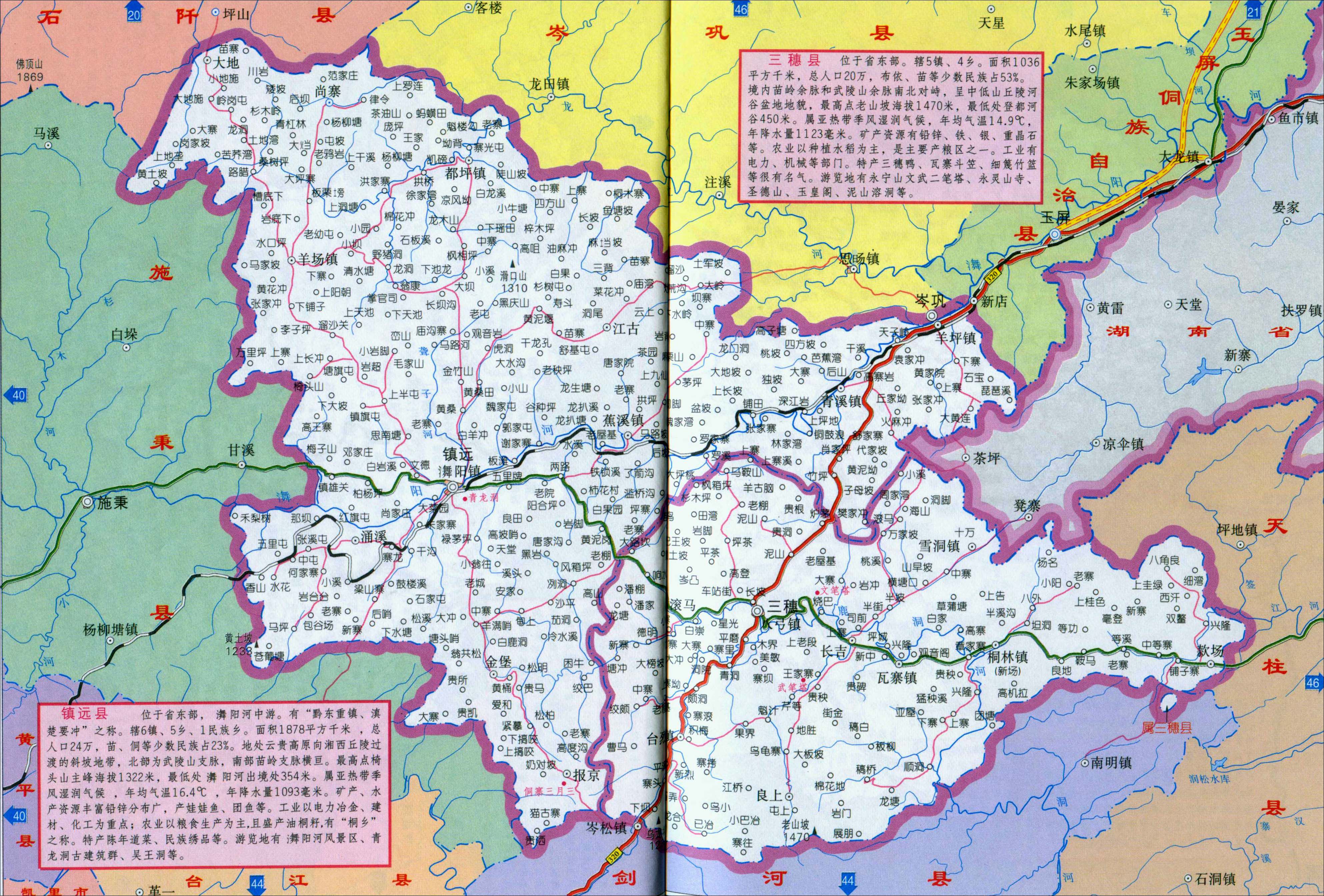 厨房设计安装 第49页