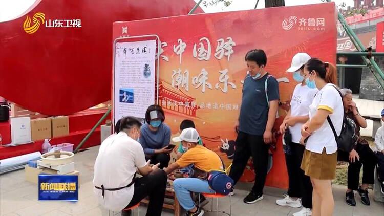 最新齐河疫情下的温馨日常报道