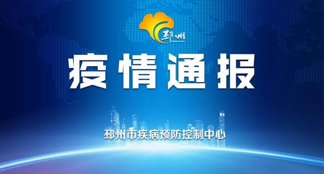 邳州最新病例的温馨日常记录