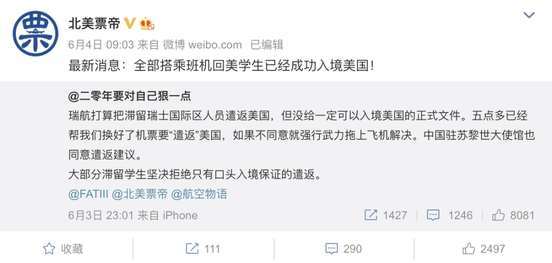 票帝最新，时代变迁中的票务巨头领航者
