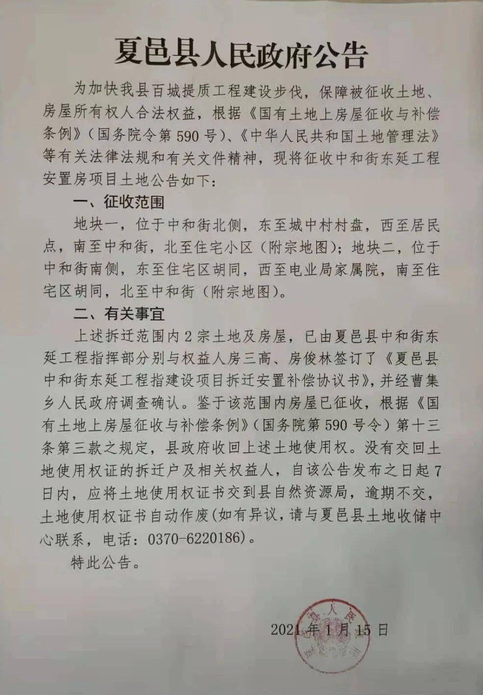 中西餐炉具 第39页