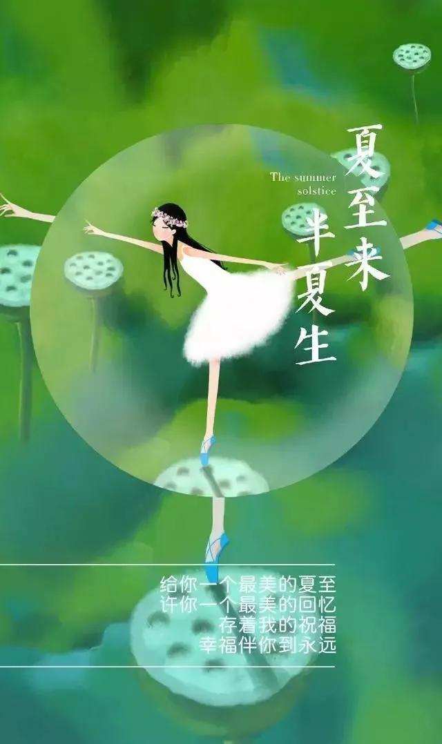 最新问候短语，启动每日活力的源泉，开启全新一天的动力源泉