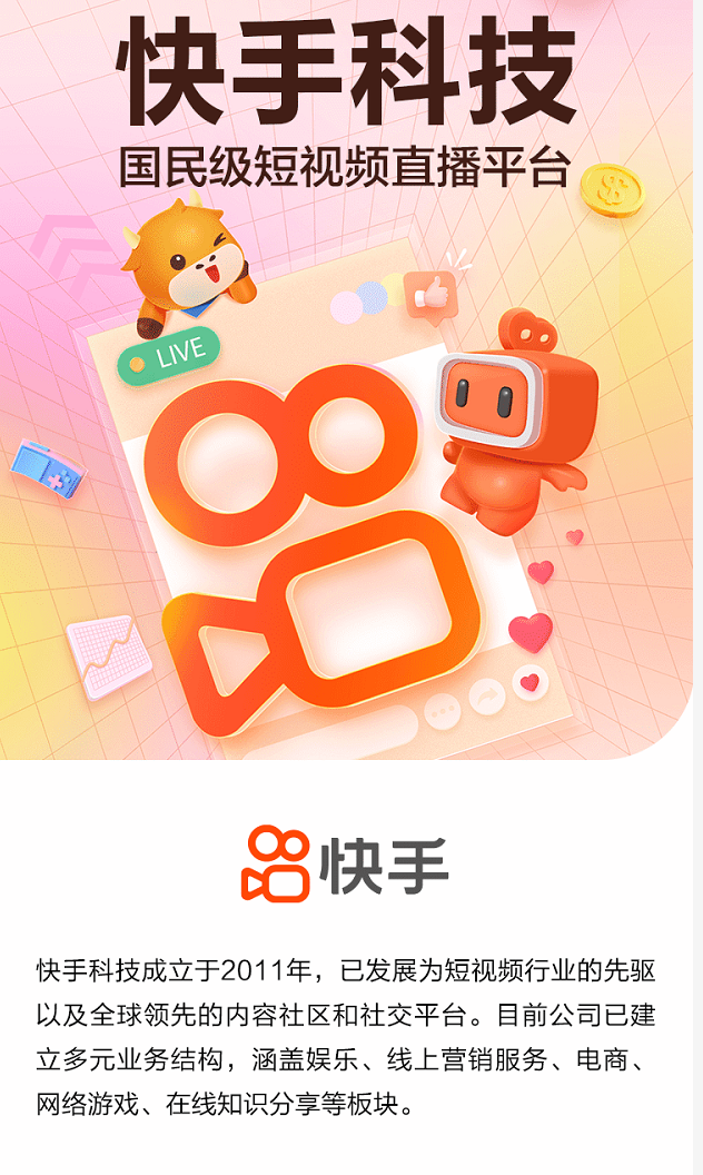 中西餐炉具 第36页