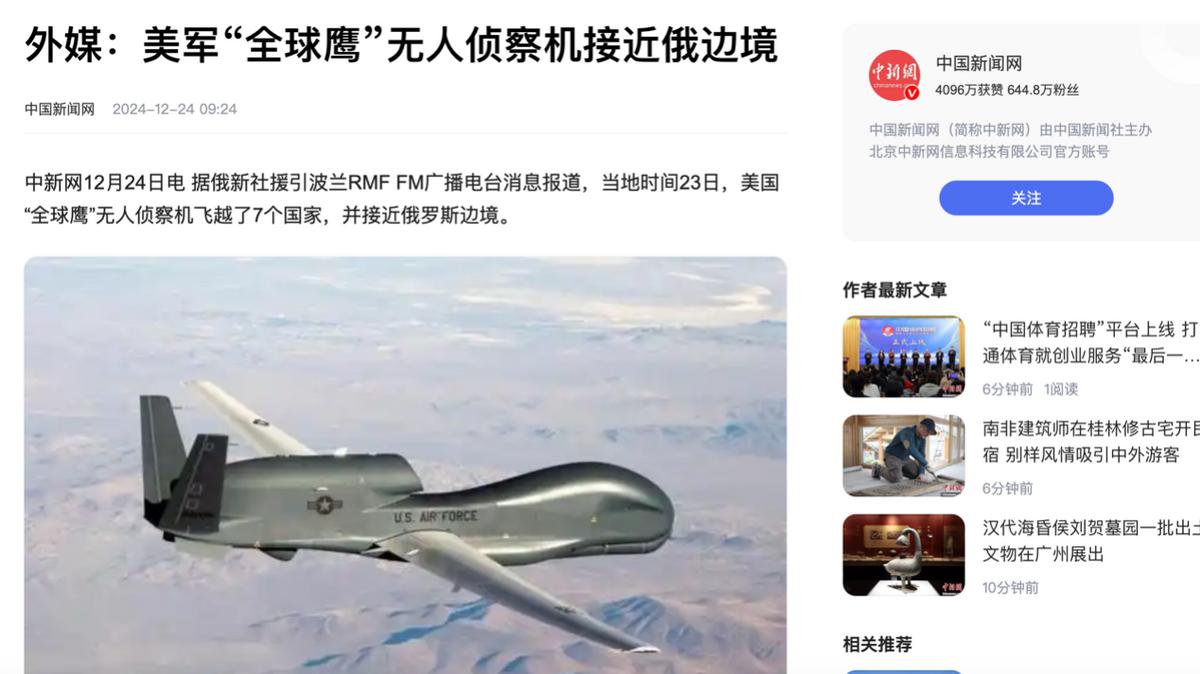 美国最新无人机动态，天空之上的温情纽带