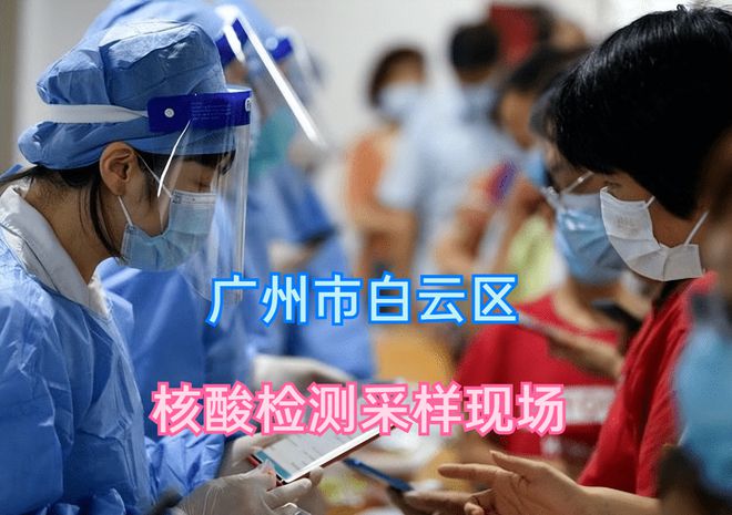 🌸6号最新疫情，必须了解的关键信息🌸