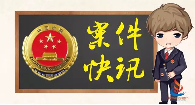 南江马安国最新动态揭秘🌟