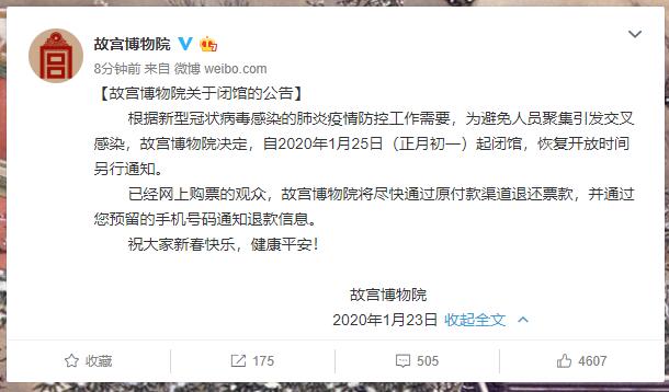 排烟系统 第4页