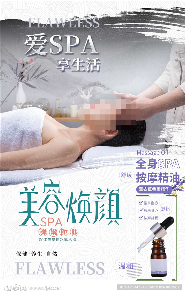 美爽按摩最新探索，现代按摩的科学与艺术融合之旅