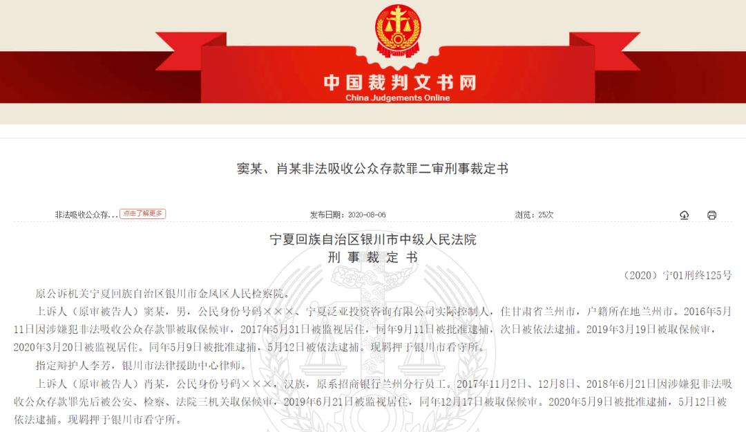 泛亚事件最新消息返还，希望之光照亮前行之路，投资者迎来希望曙光