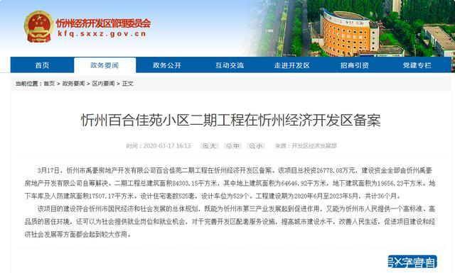 中卫酒店厨房厨具 第25页