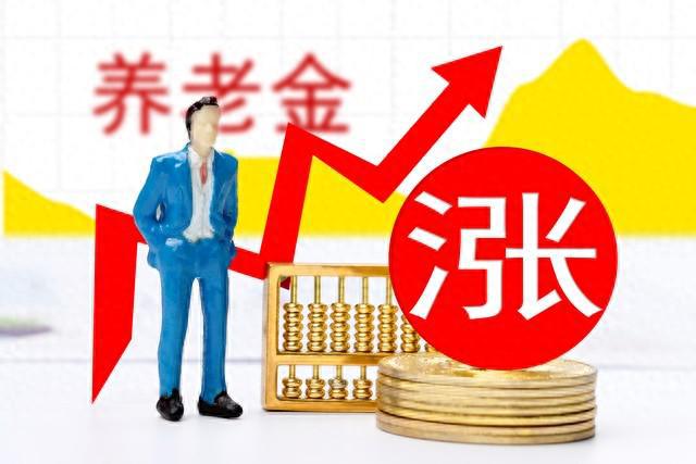 退休金2025年最新消息,退休金2025年最新消息，展望与解析