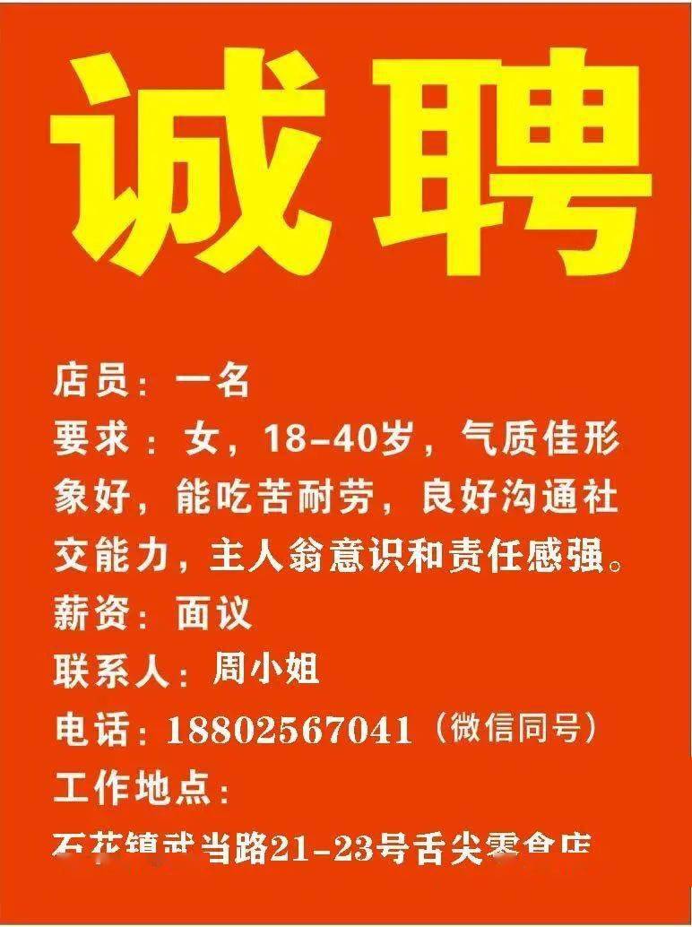 肇庆电工招聘最新消息更新！