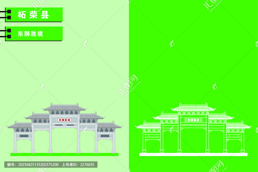 柘荣人事任免更新，自然美景探索之旅启程！