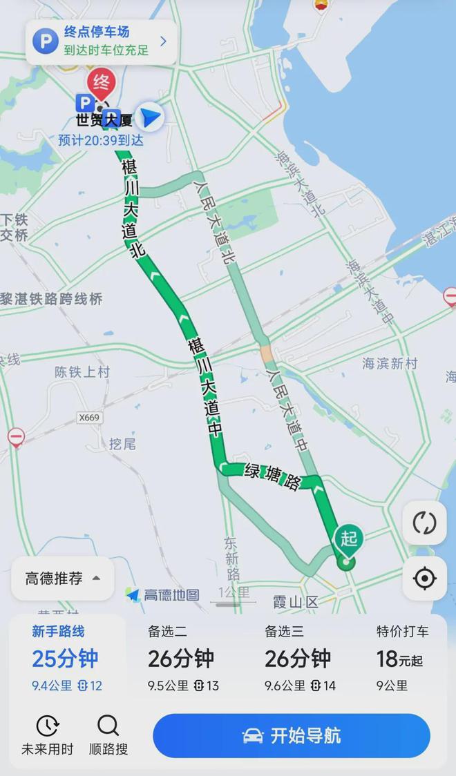湛江最新干部公示，小巷中的美食宝藏探索之旅
