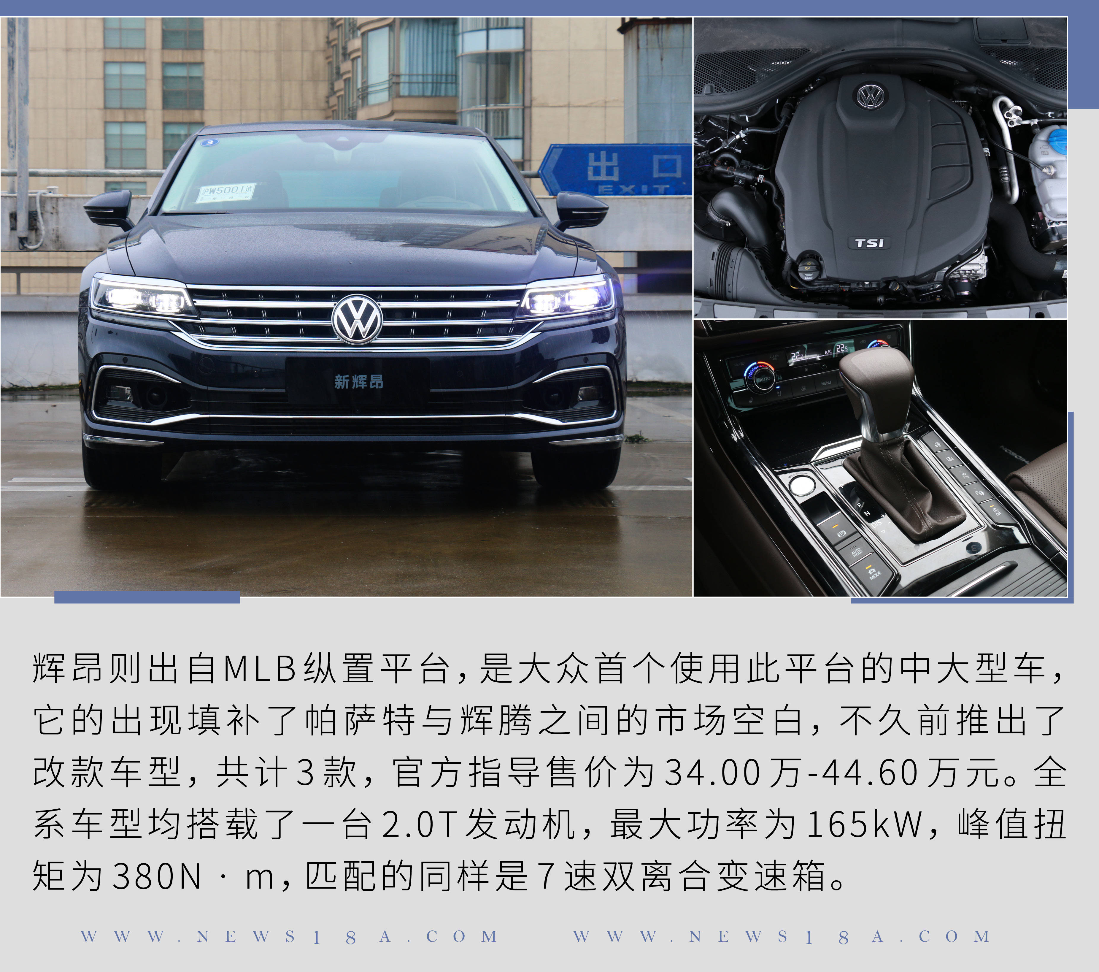 上汽大众辉昂最新降价指南，详细步骤与攻略
