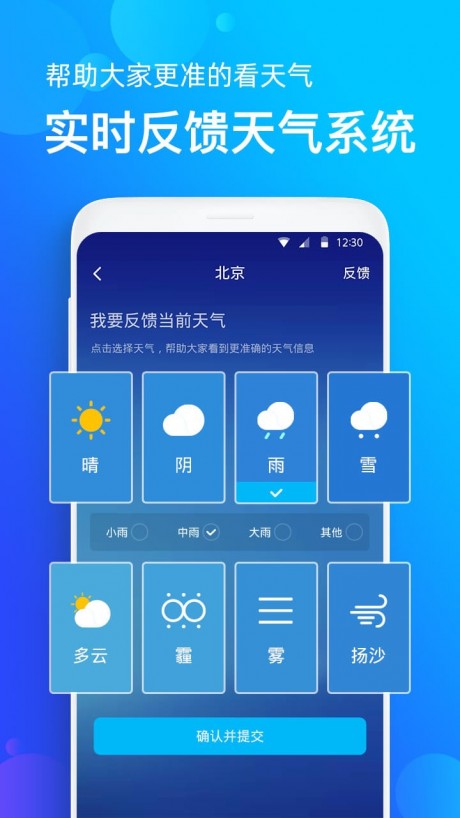 最新视频天气预报视频，气象信息的现代解读与传递