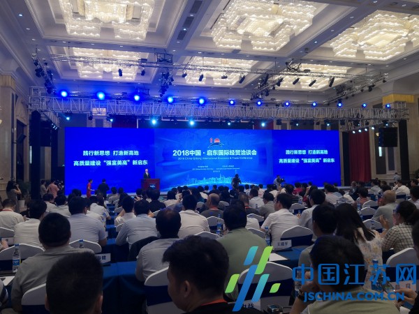 启东新闻最新动态更新速递