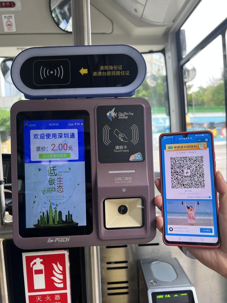 深圳西部公汽最新招聘，行业趋势与个人选择的交汇点