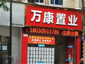 织金门面出售最新信息揭秘，小巷中的独特宝藏等你来发掘！