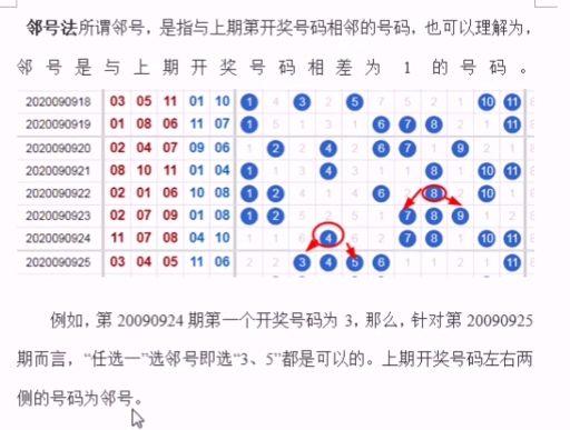 第1444页